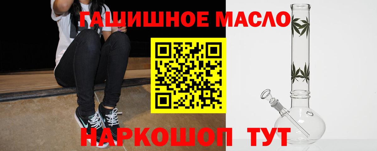 ТГК концентрат Феодосия
