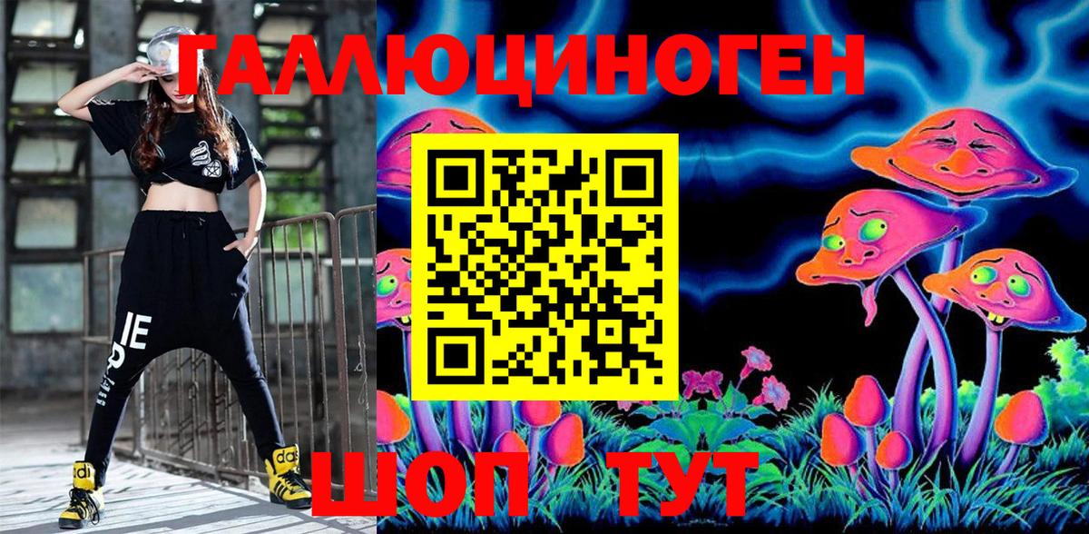 Феодосия  Галлюциногенные грибы мухоморы  Вход с VPN  Псилоцибиновые грибы Psilocybe 