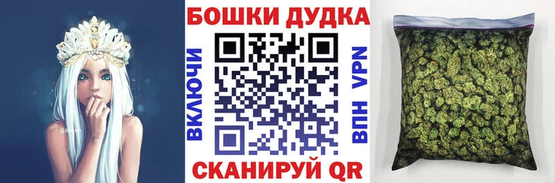 Бошки марихуана SATIVA & INDICA  сайты даркнета официальный сайт  Феодосия  магазин продажи  